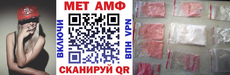 ОМГ ОМГ маркетплейс  Пикалёво  АМФ VHQ  наркошоп 
