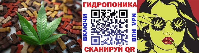 Печенье с ТГК конопля Пикалёво
