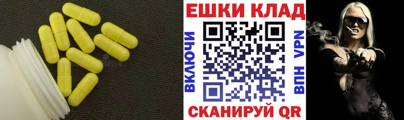 наркошоп Пикалёво Ecstasy 99%