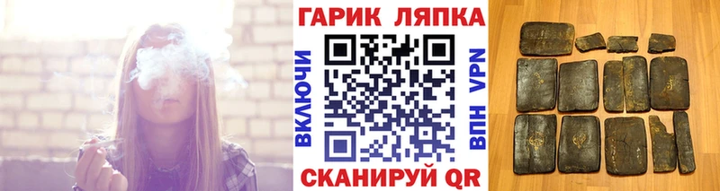 ГАШ гарик  Пикалёво 