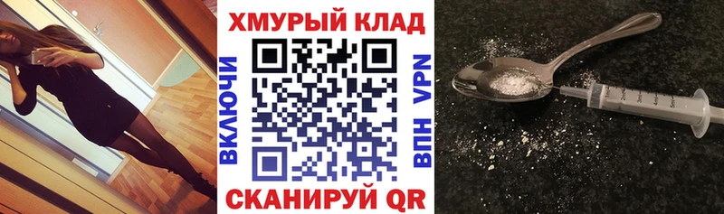 ГЕРОИН хмурый  мориарти формула  Пикалёво 