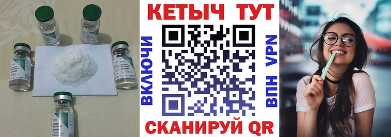 КЕТАМИН VHQ  где можно купить наркотик  Пикалёво 