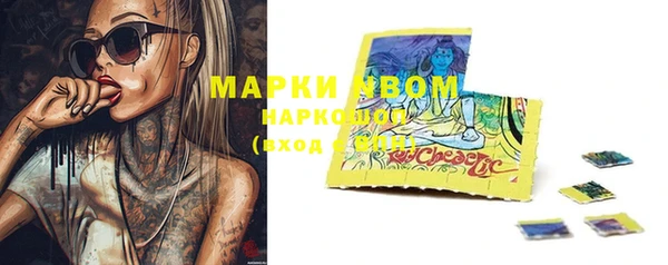 марихуана Волосово