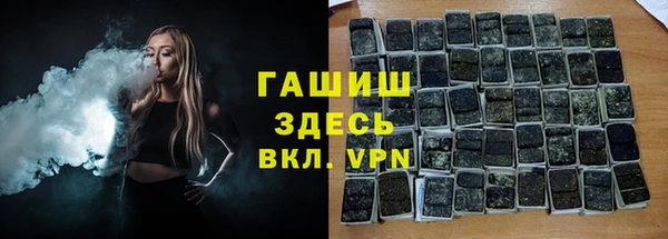 стаф Волоколамск