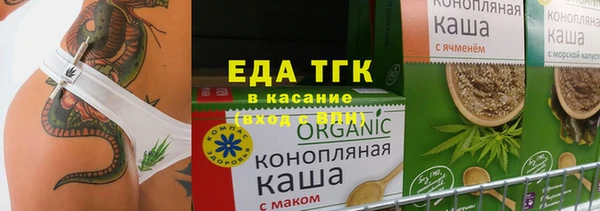шишки Верхнеуральск