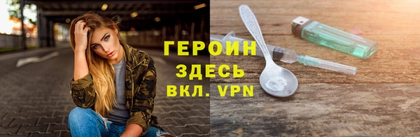 ECSTASY Володарск