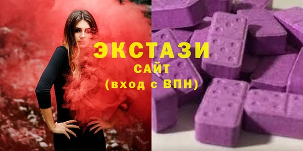 ECSTASY Володарск