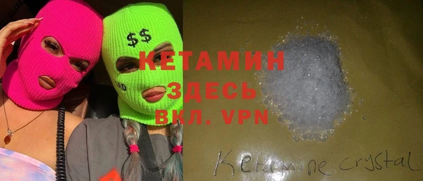стаф Волоколамск