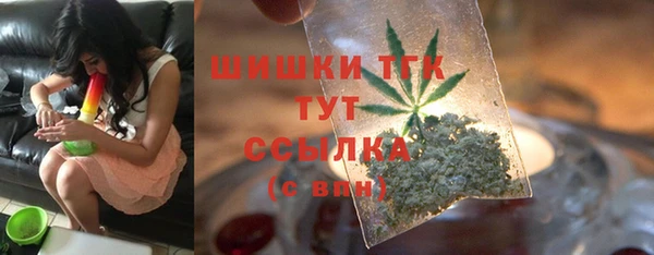 стаф Волоколамск