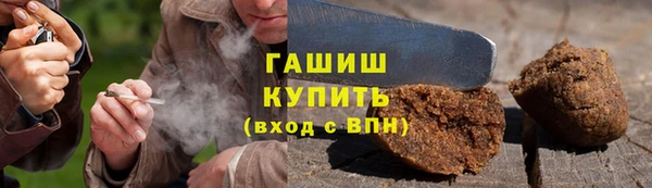 марихуана Волосово