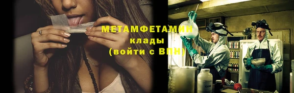 кристаллы Верхний Тагил