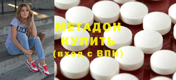 стаф Волоколамск