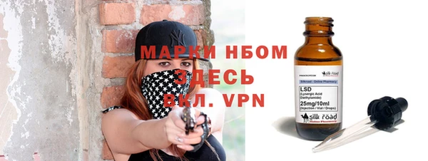 марихуана Волосово
