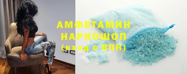 стаф Волоколамск