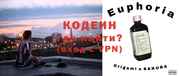 кристаллы Верхний Тагил