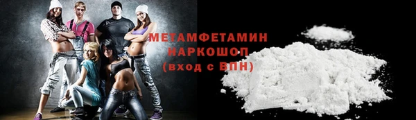 марихуана Волосово