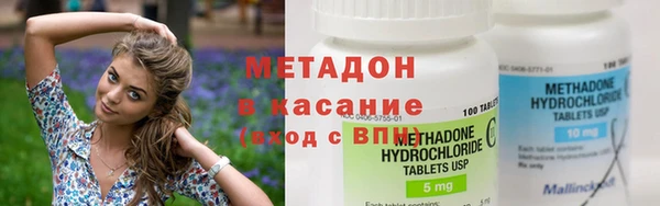 ECSTASY Володарск