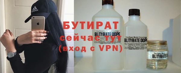 ECSTASY Володарск