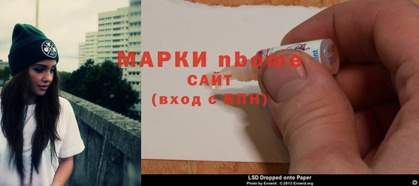 ECSTASY Володарск