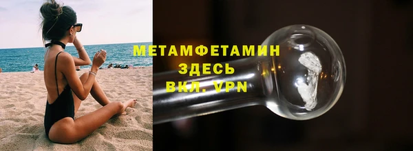 кристаллы Верхний Тагил