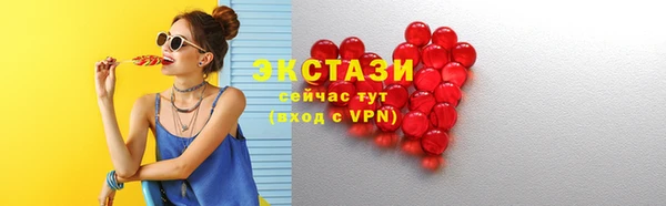 стаф Волоколамск