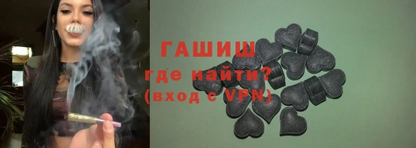 марихуана Волосово