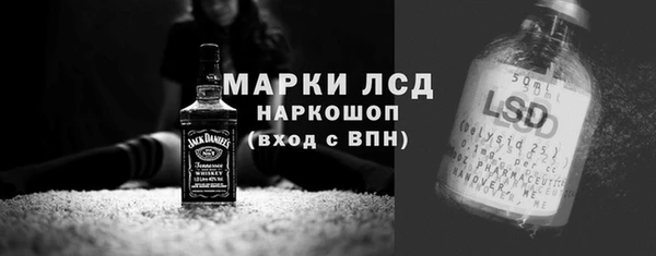 марихуана Волосово