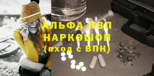 марихуана Волосово