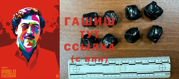 шишки Верхнеуральск
