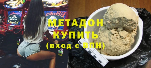 стаф Волоколамск