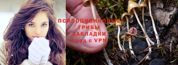 марихуана Волосово