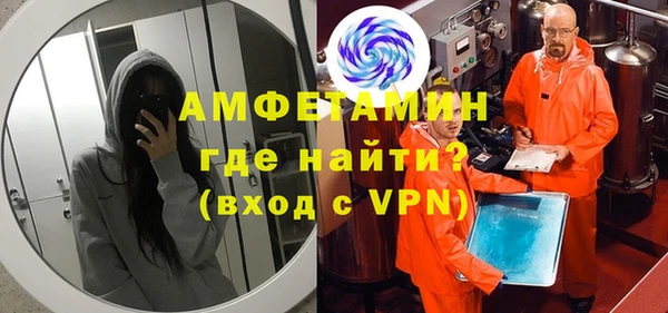 марихуана Волосово