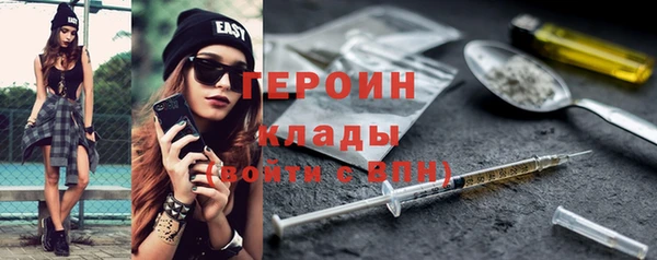 ECSTASY Володарск