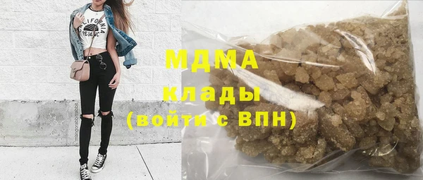 кристаллы Верхний Тагил