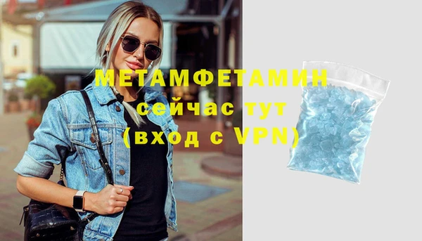 марихуана Волосово