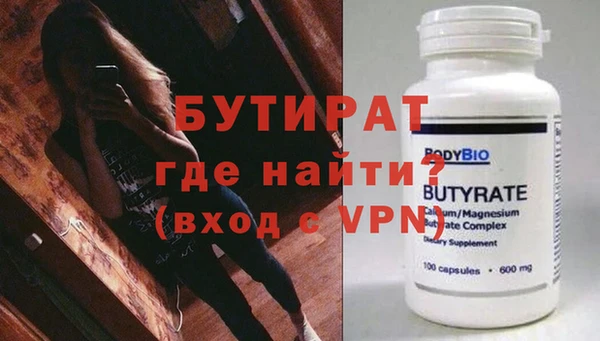 бутик Верея