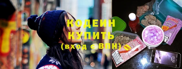 стаф Волоколамск