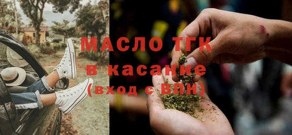 марихуана Волосово
