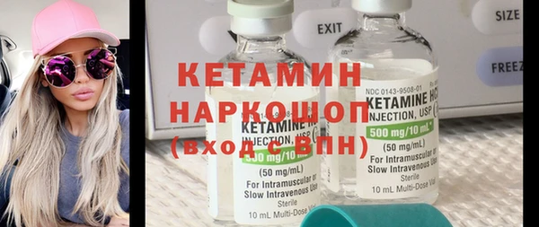 бутик Верея