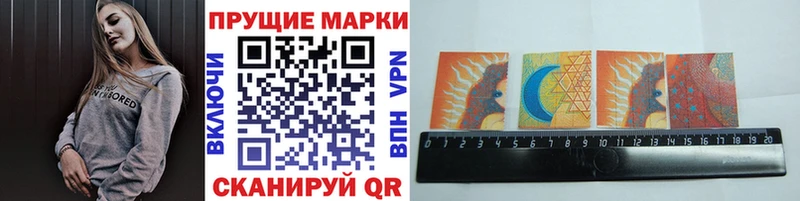 купить наркотики сайты  Пикалёво  Марки NBOMe 1,8мг 