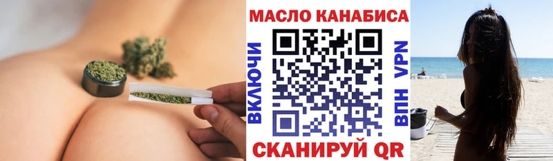 Дистиллят ТГК гашишное масло  Пикалёво 